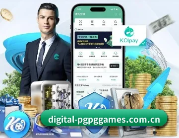 digital-pgpggames.com.cn APP 深度功能