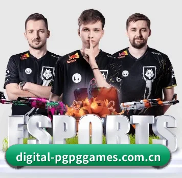 digital-pgpggames.com.cn APP 界面
